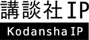 講談社IP